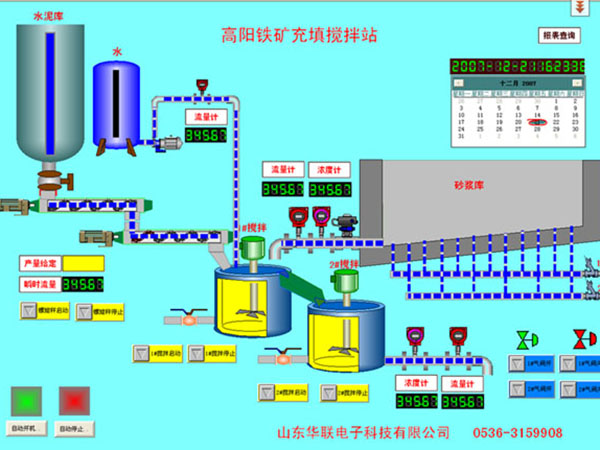 高阳铁矿.jpg