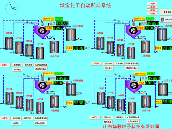 凯宝化工.jpg